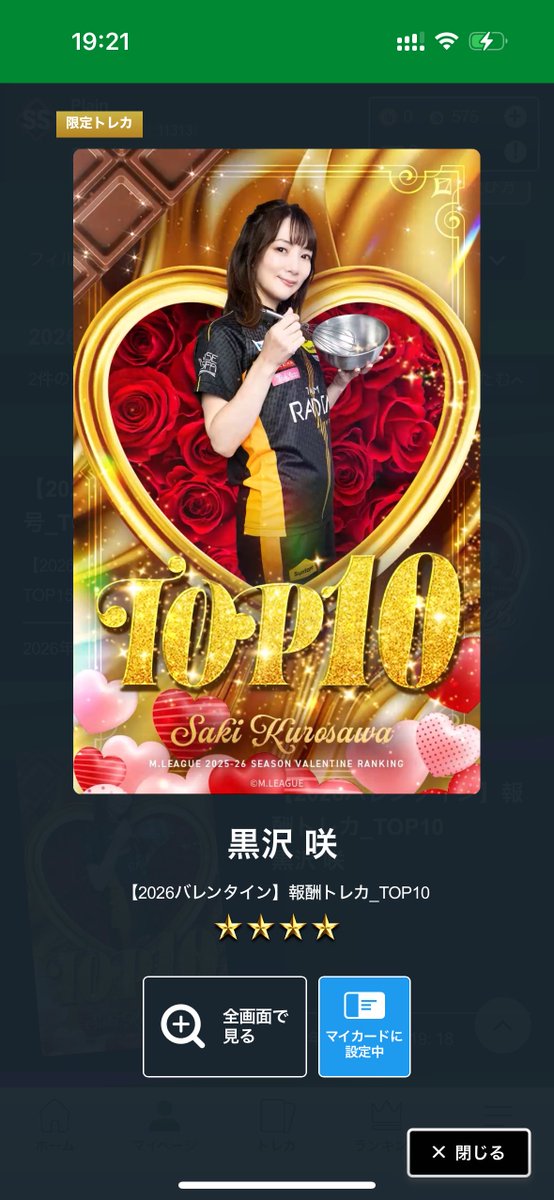 平原Plain⚡️ tweet media