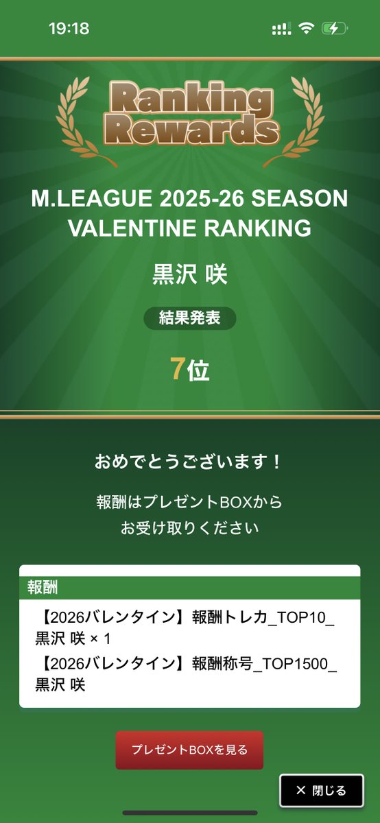 平原Plain⚡️ tweet media