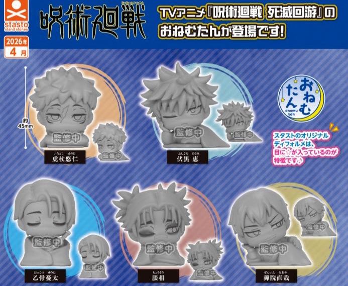 しゅんドラン tweet media