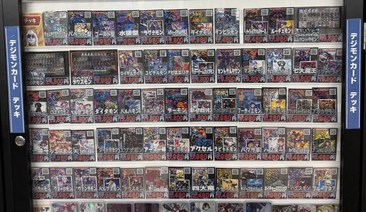 👾デジモンカード販売情報👾 人気のデジカデッキコーナー補充してい