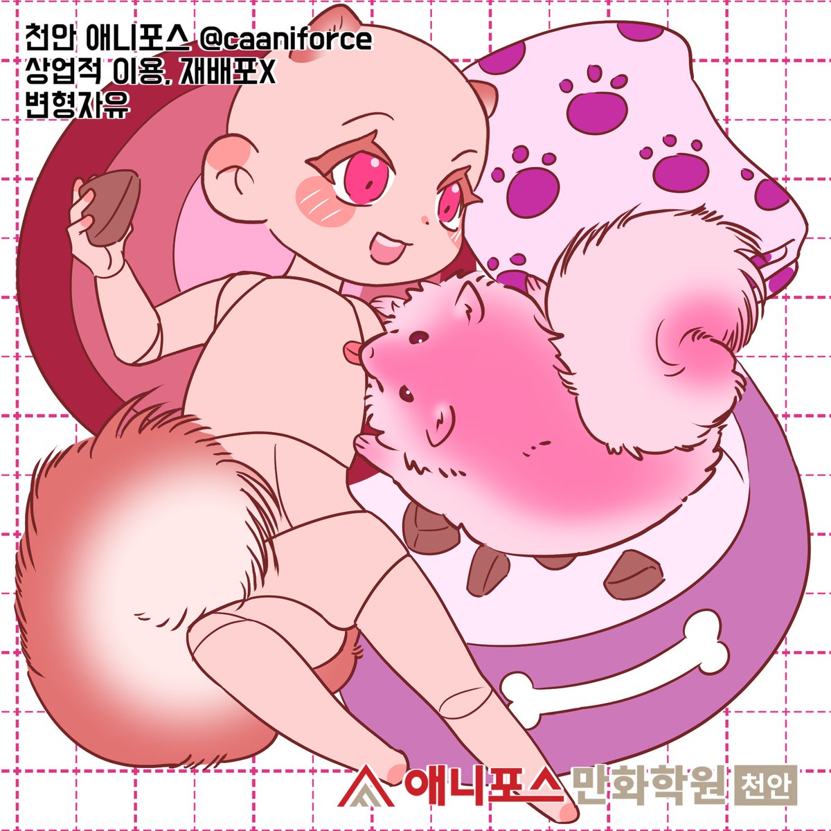 caaniforce's tweet photo. 반려 동물 <강아지> 이메레스 배포합니다!!

상업적 이용과 재배포를 제외하고 자유롭게 사용 가능합니다!  
사용 시 <천안 애니포스> 출처 표기를 해주시면 감사합니다    

#이메레스 #트레틀 #천안애니포스 #디지털CG #반려견 #강아지 https://t.co/InhxdWZx2x