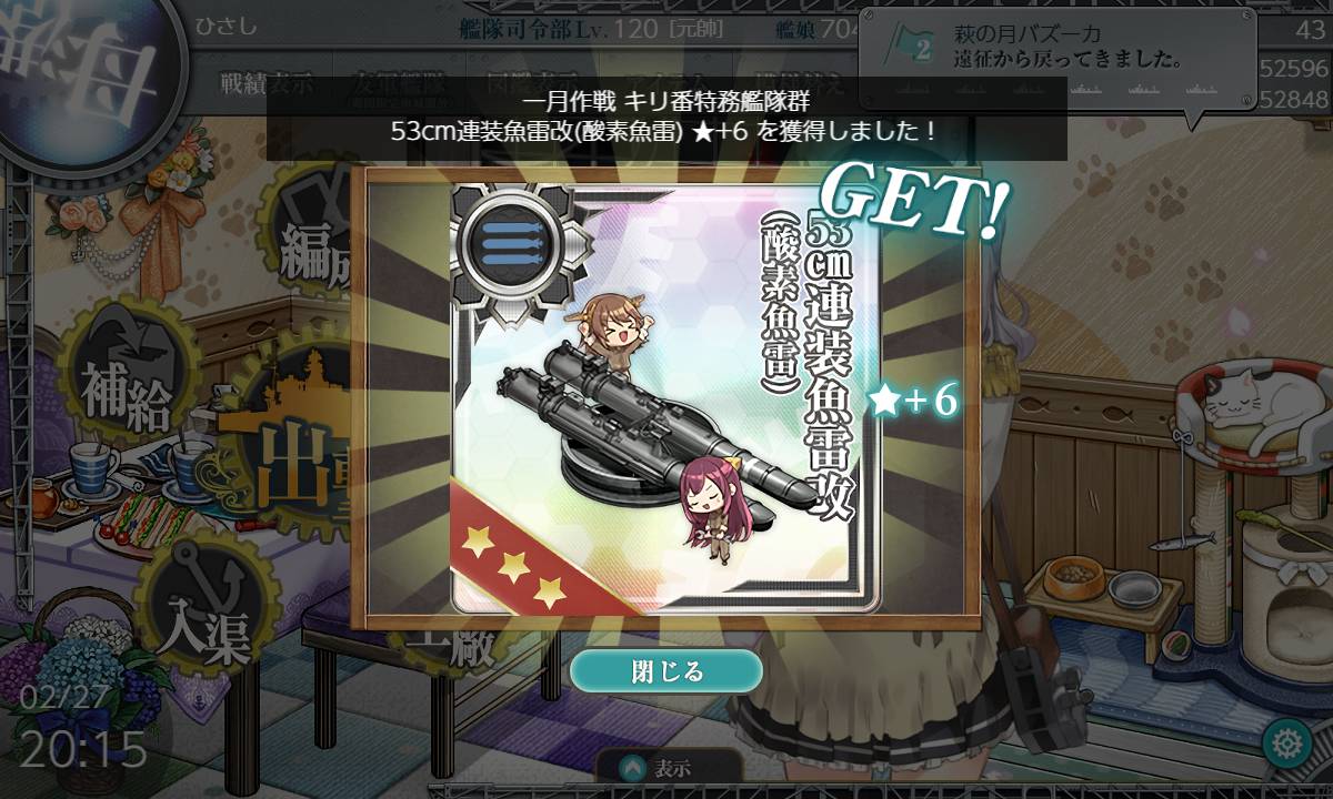 hisasushi's tweet photo. キリ番初めてだ https://t.co/LA6R7nNXTK