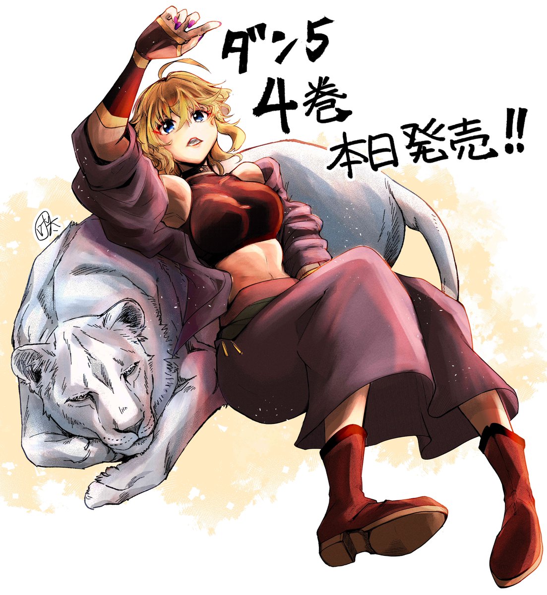 きゃの(叶)単行本第4巻2/27発売! tweet media
