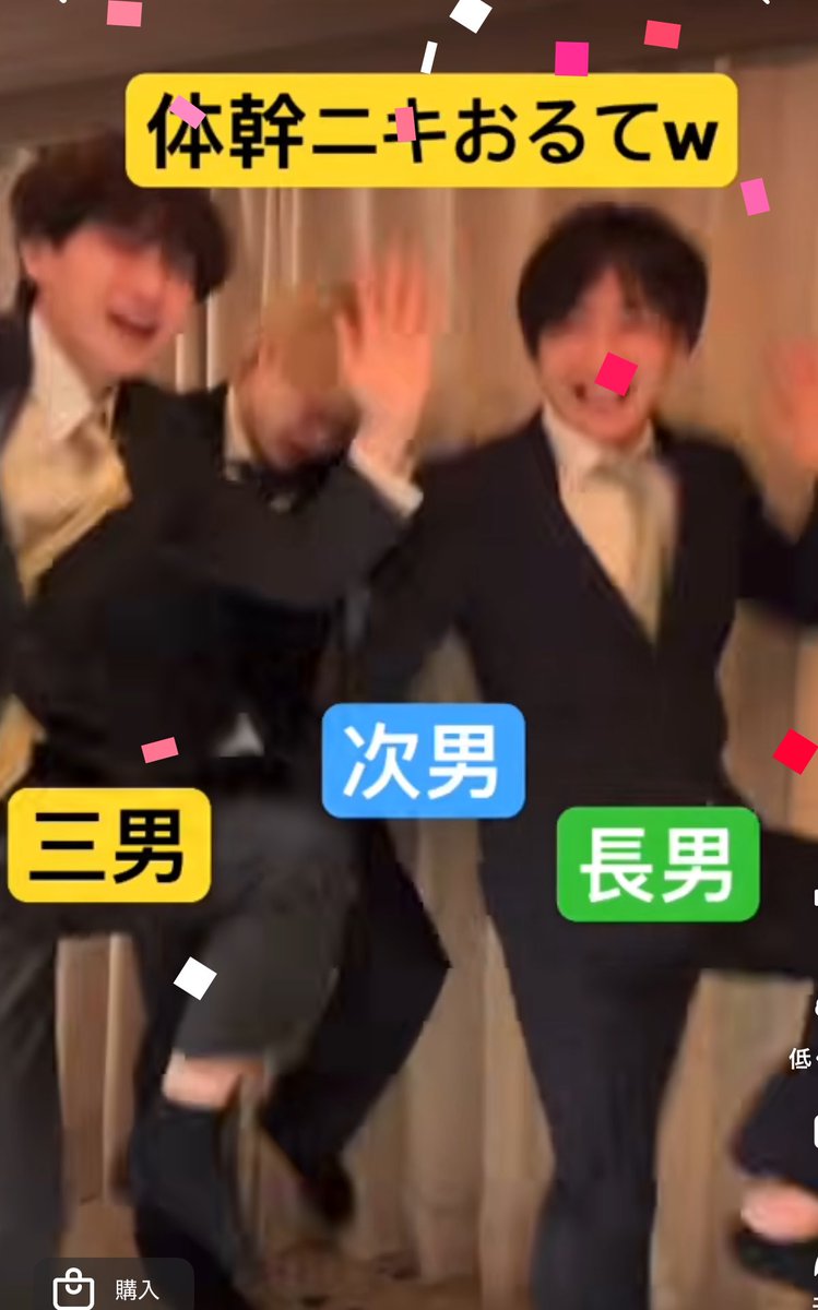 すずしょうと🐤3兄弟@全国ツアー発売中！ (@show_w_w) / Posts / X