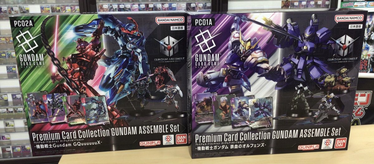 明日、2月28日(土)発売！ 『プレミアムカードコレクション ガンダム