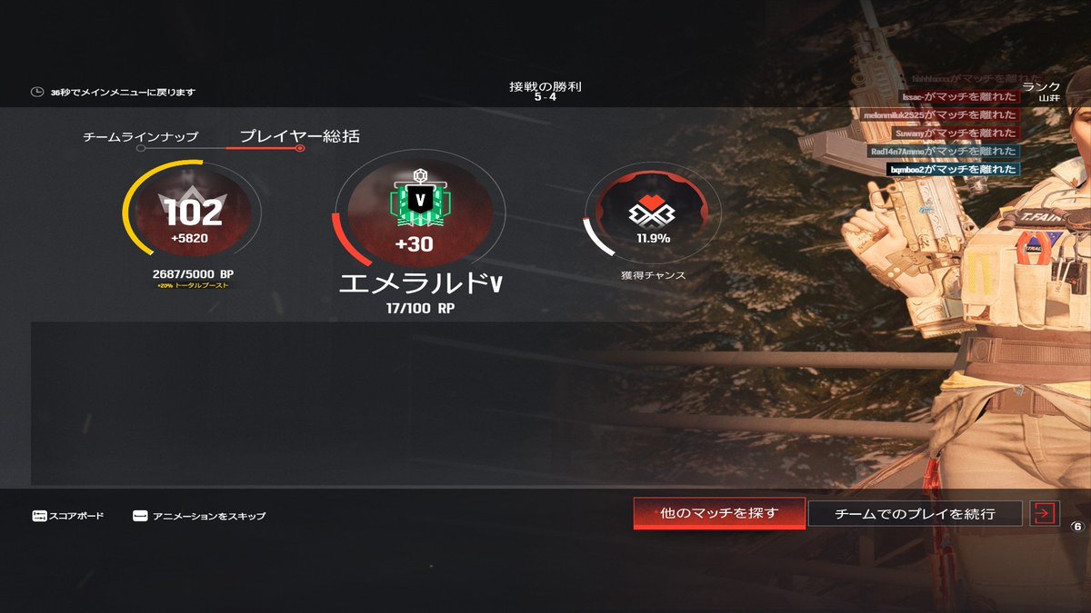 やったああああああ！！