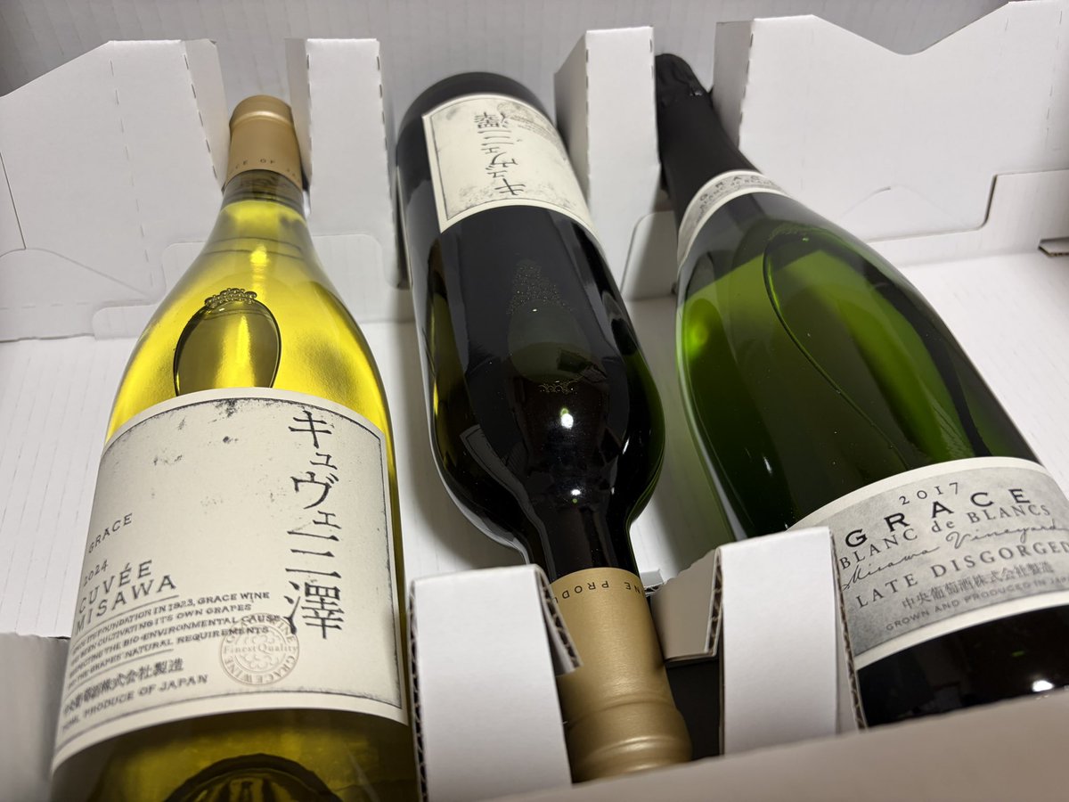 グレイスワインのフラグシップ3本のーひん 年数違うけど山梨勝沼の