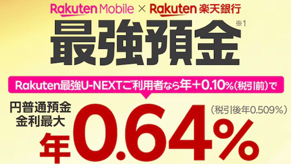 MURA（むら）🐑【お得情報×新NISA】 (@MURA_mal) / Posts / X