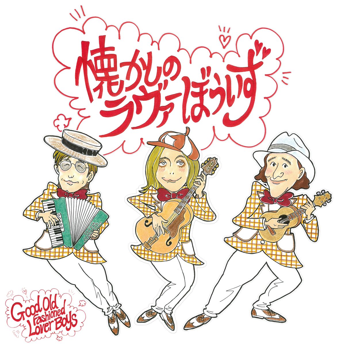 ishizumi63's tweet photo. ROLLY、右近健一&amp;モーガン竹中の
｢懐かしのラヴァーぼういず」出演の
｢クイーンデイvol12＠羽田空港｣のチケットは
明日(28日･土)10時より一般発売開始！

申し込みは↓
https://t.co/a09Dg4cvlV

グループ名の由来となった｢あの曲｣はこれ
https://t.co/K4Rtbcj2by
@ukonkenichi @RollyBocchan https://t.co/zJ84ip1Db1