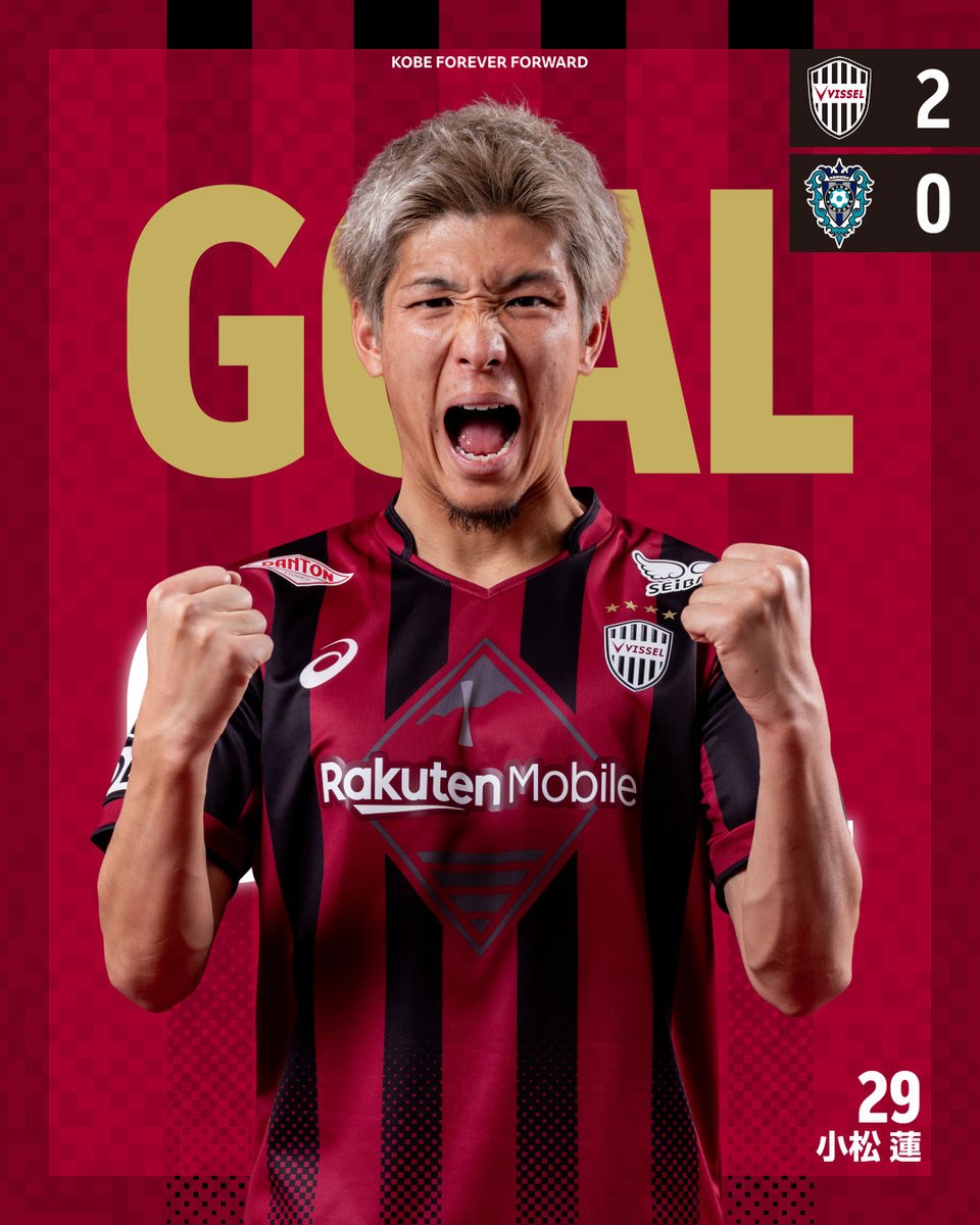 Vissel Kobe 12番 ヴィッセル神戸 【すぐにお届け】 No.12 VISSEL KOBE 百年構想リーグ
