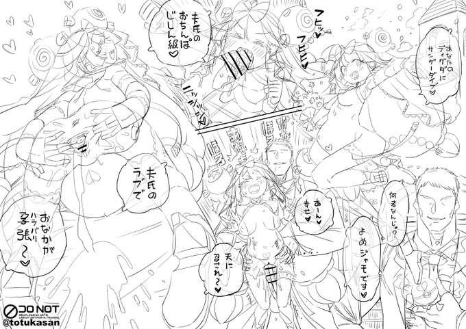 wip

リクエスト募集しています(∩'∀`)∩
https://t.co/8wxZzJcS7o 