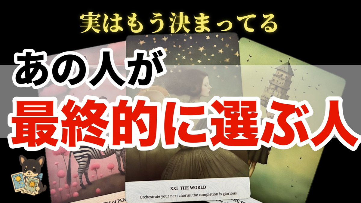 ruanamaman's tweet photo. YouTubeアップしました❣️
https://t.co/C6mgIEfX0v https://t.co/82Uwi8MGzb