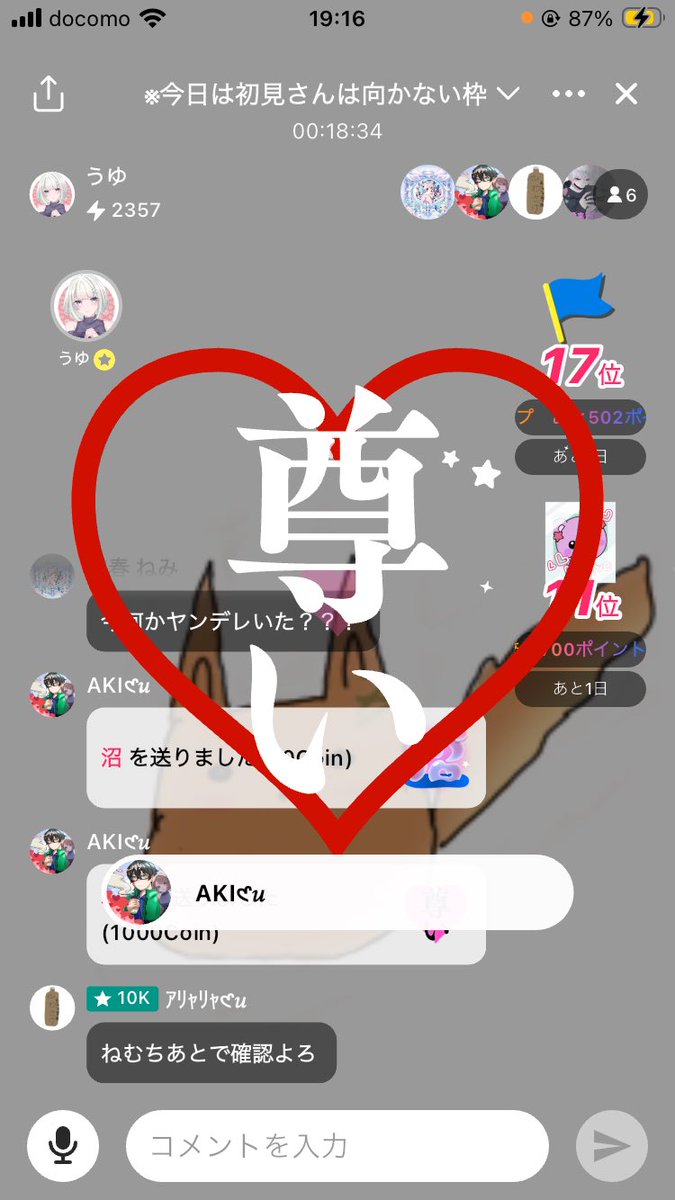うゆ tweet media