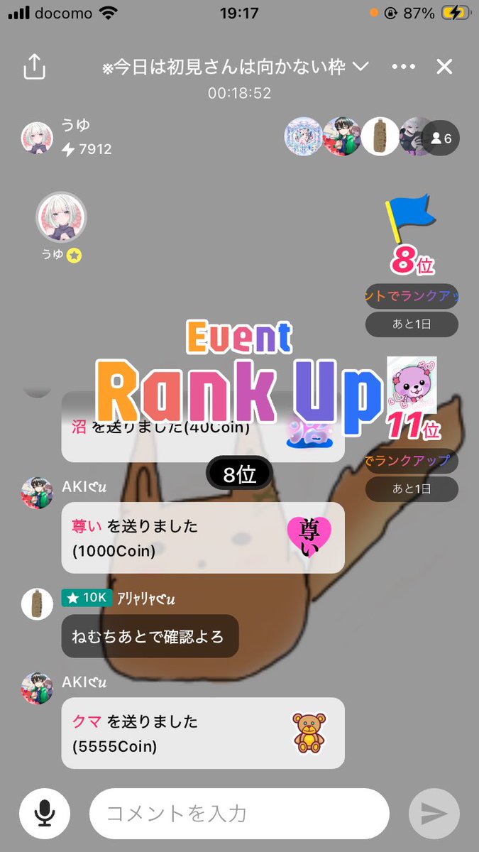 うゆ tweet media