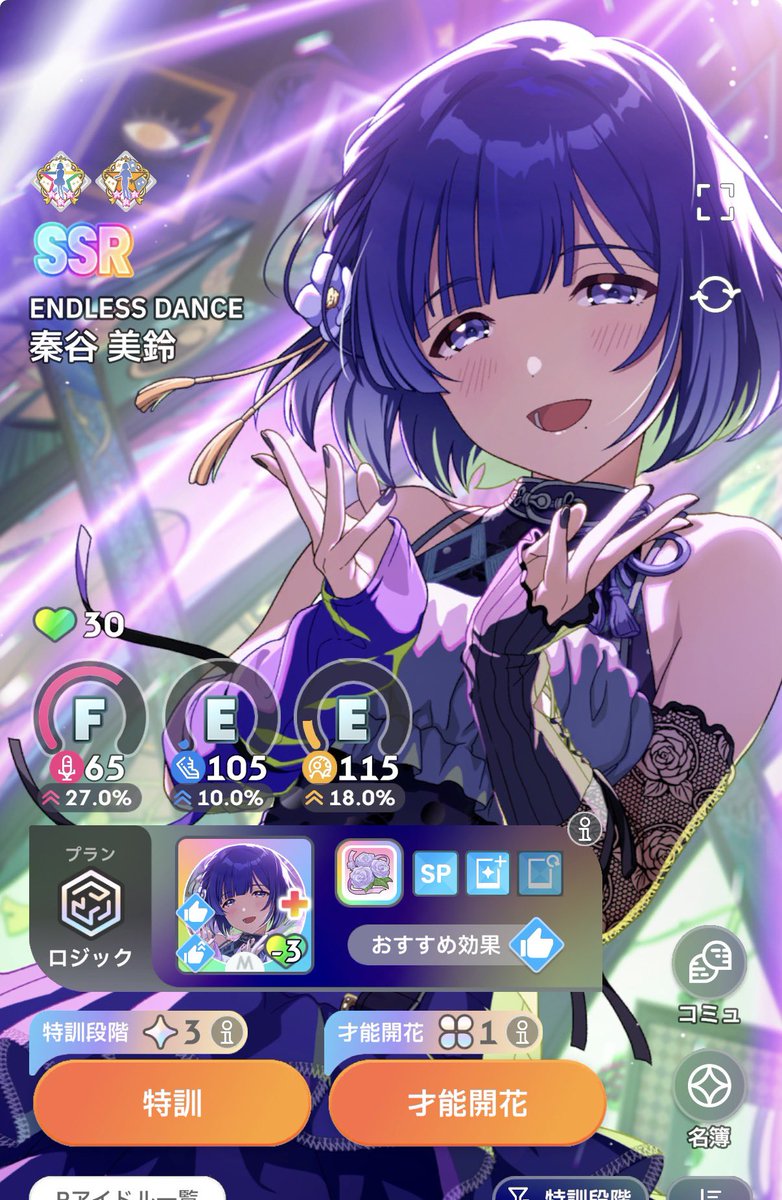 Post by ふたち on X: 一旦ね