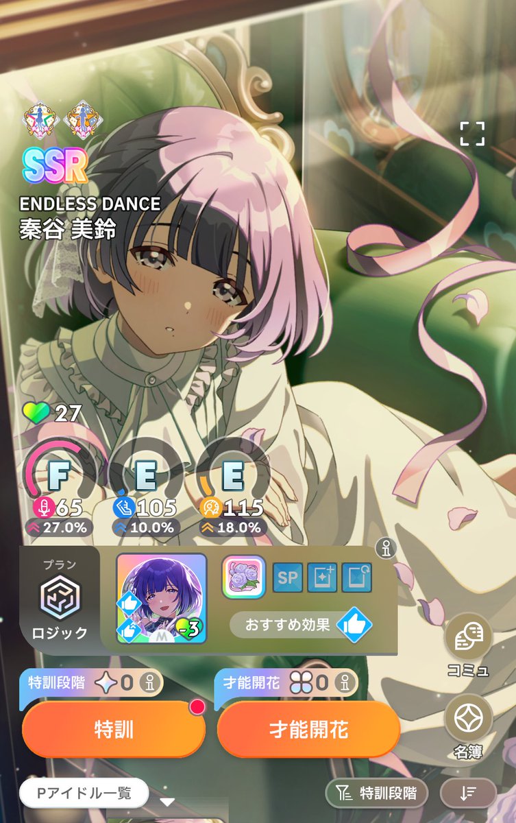 Post by ふたち on X: 一旦ね