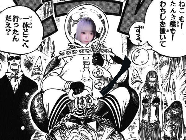 語尾にだえってつけるのハマってたらこれ送られてきて面白い笑笑笑