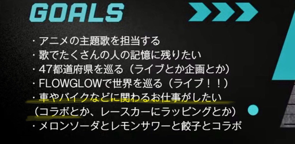 おつりんどー！🏁

ゲリラありがとう！！！

初配信の時に話した夢が一つ叶いました😭
本当にありがとう！！！
これからも夢叶えていくぞ！！

ぜひ動画たくさん見てね！
EXPOとモーターサイクルショーたのしみ！！！！