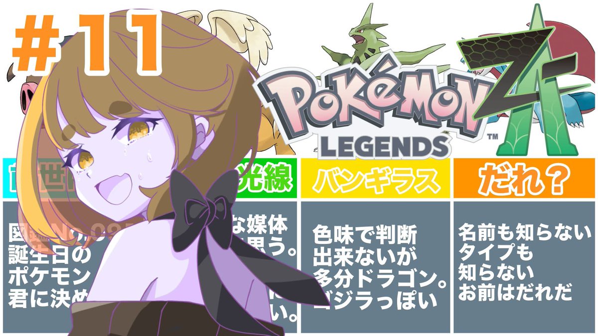 また忘れていた！ 今まさにプレミア公開中です！ よろしくお願いします