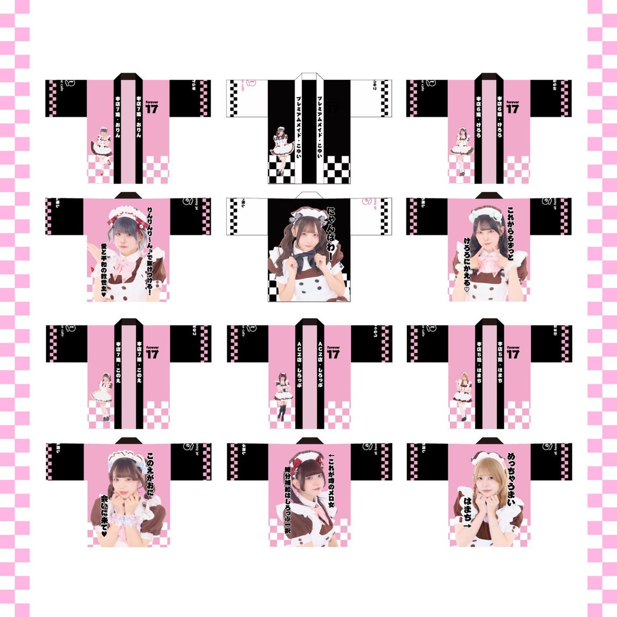 こゆい (@maid_coyui) / Posts / X