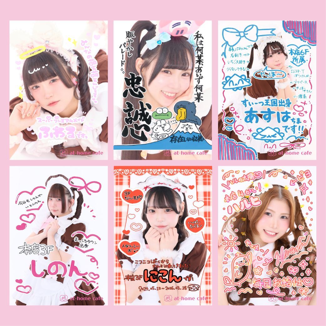 こゆい (@maid_coyui) / Posts / X