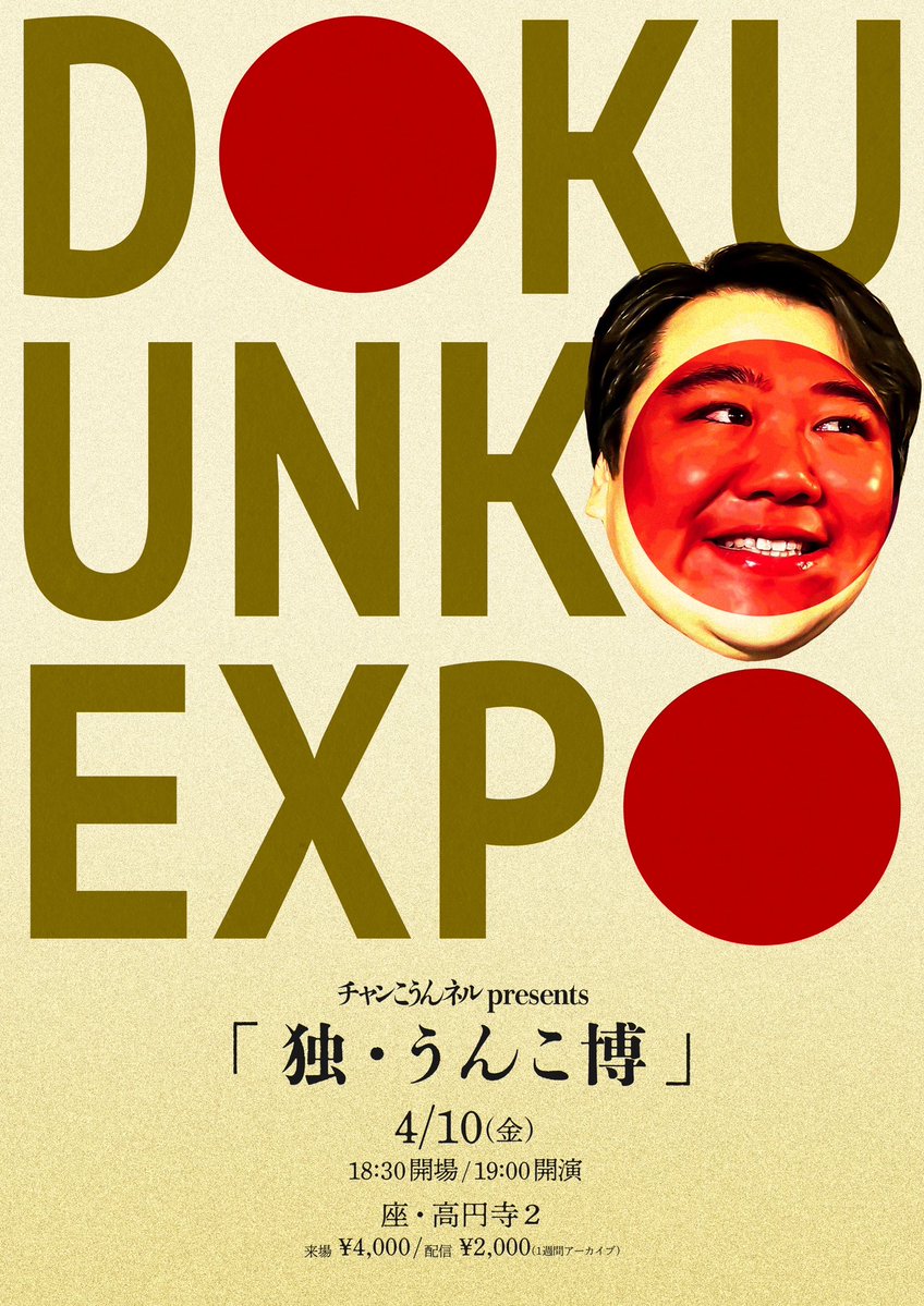 ZAIKO Events (@ZaikoEvents) / Posts / X