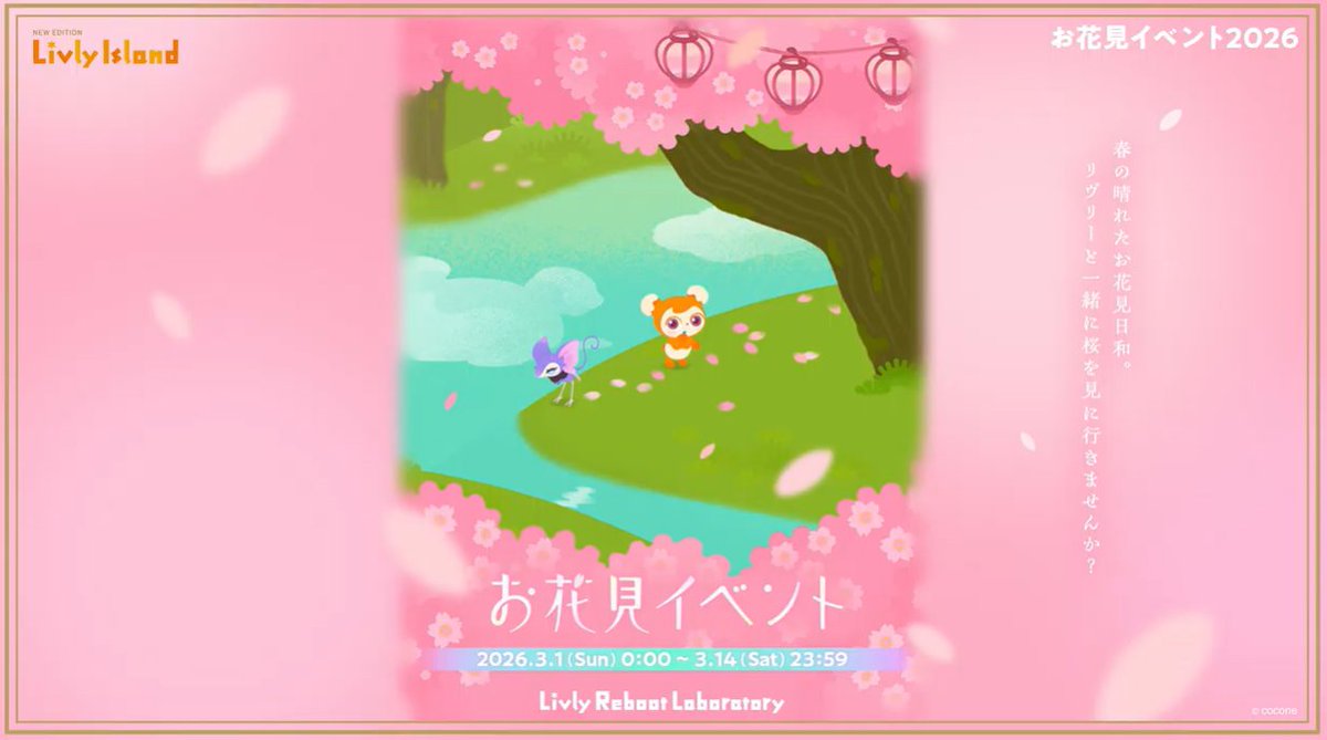 めめもん (@jW1EESAbsv7IN5p) / Posts / X