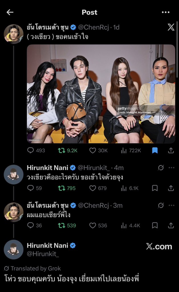 สกิลการเลี่ยงบาลีจุงแบบ ช่วยด้วย55555655455556443445555556)666545