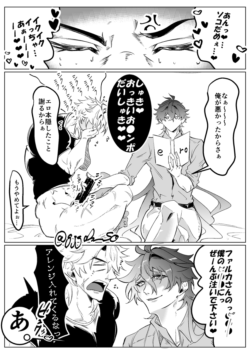 ルカキリ
我が家のアンサーこれですね