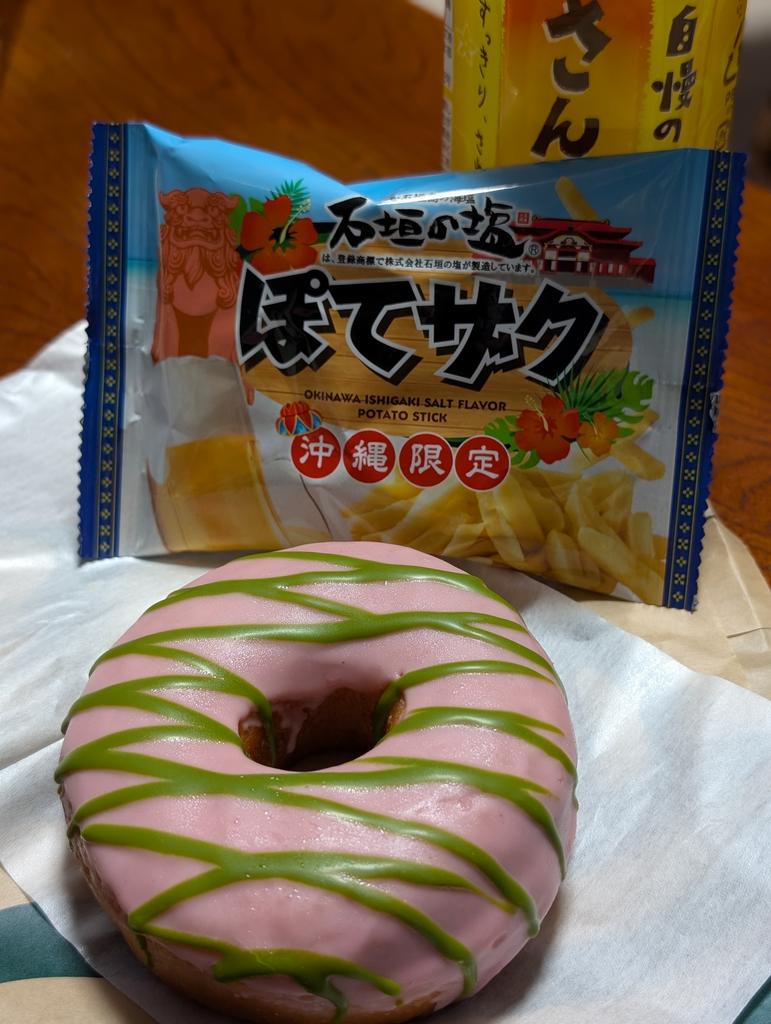 Post by key on X: #今日のおやつ