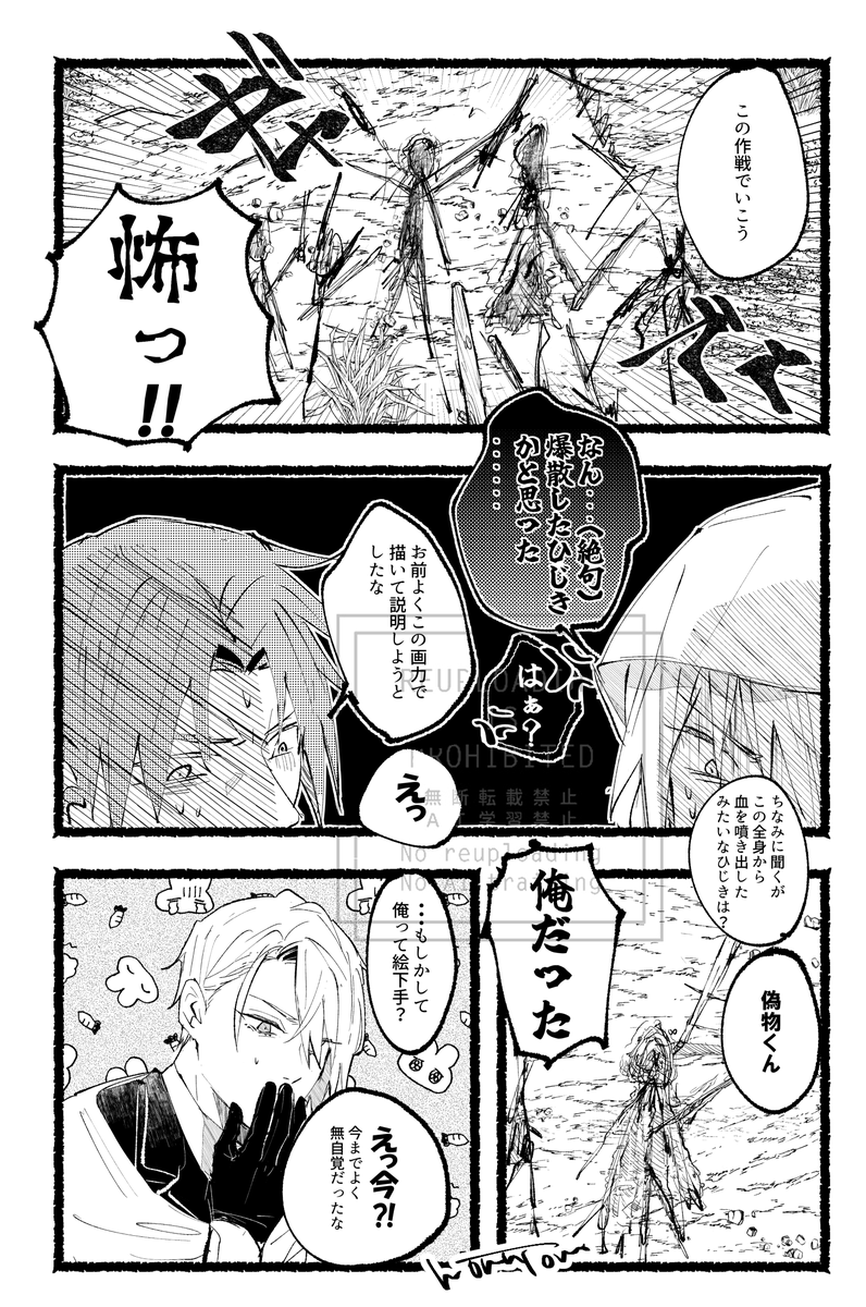 伯仲と長谷部がわちゃわちゃしてるの無限に見たい 