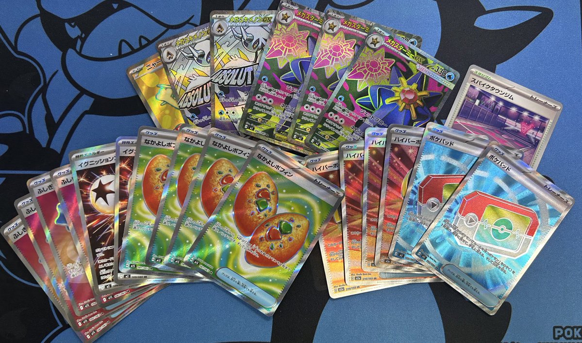 ポケパッド SR.ハイパーボール SR 等汎用ハイレアカード お買取させて