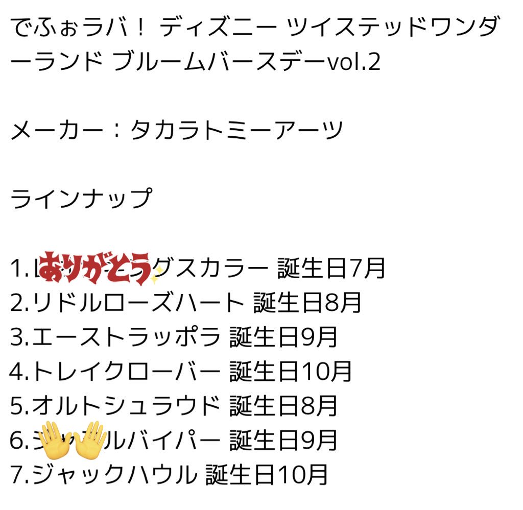 雹羅(取引用) tweet media
