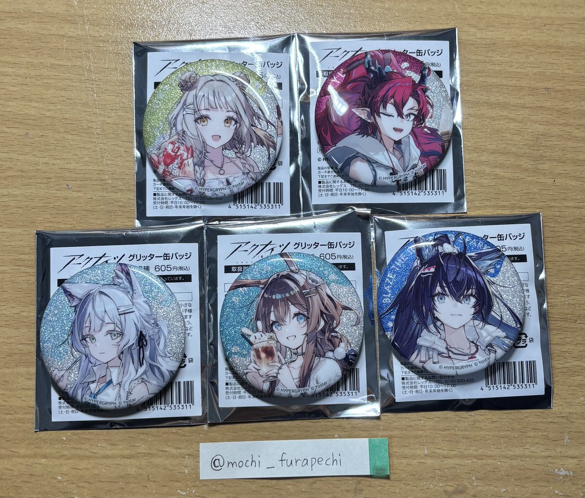 譲渡】アークナイツ ローソン コラボ グリッター缶バッジ 譲