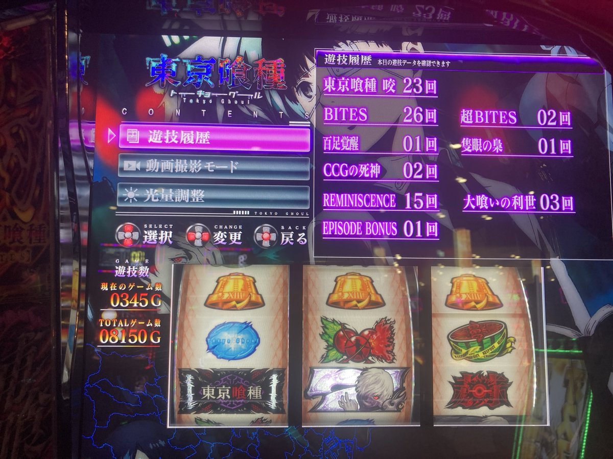 s2s2prince819's tweet photo. グール46 多分4
グール4回目の万枚でした✌️ https://t.co/Is40HgyEMg