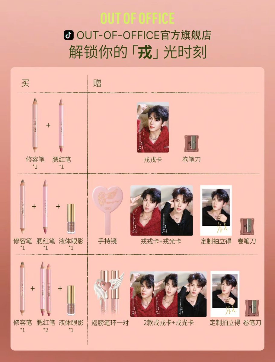 e7🏎️🏁🐯🦈☁️ tweet media