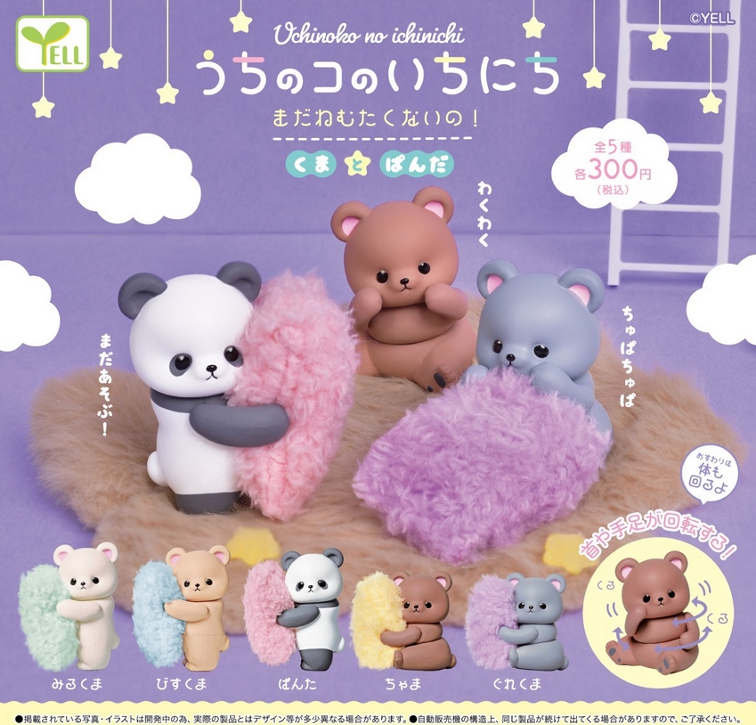 がちゃぽんぽん (@gachaxpompom) / Posts / X