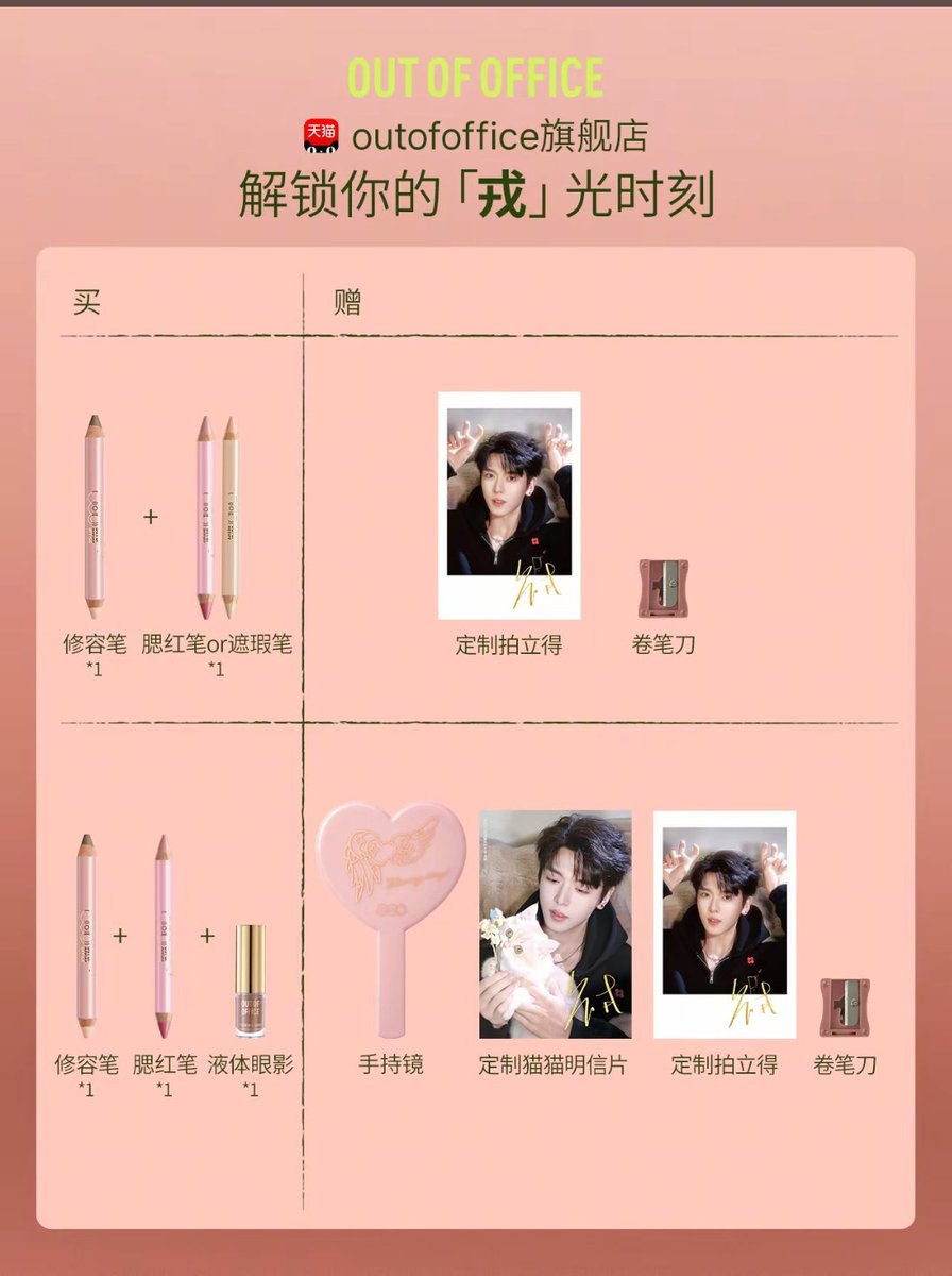 e7🏎️🏁🐯🦈☁️ tweet media