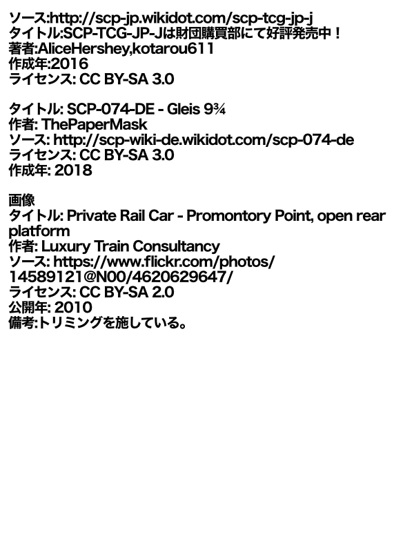 Gasaki (@nagasakiya_24) / Posts / X