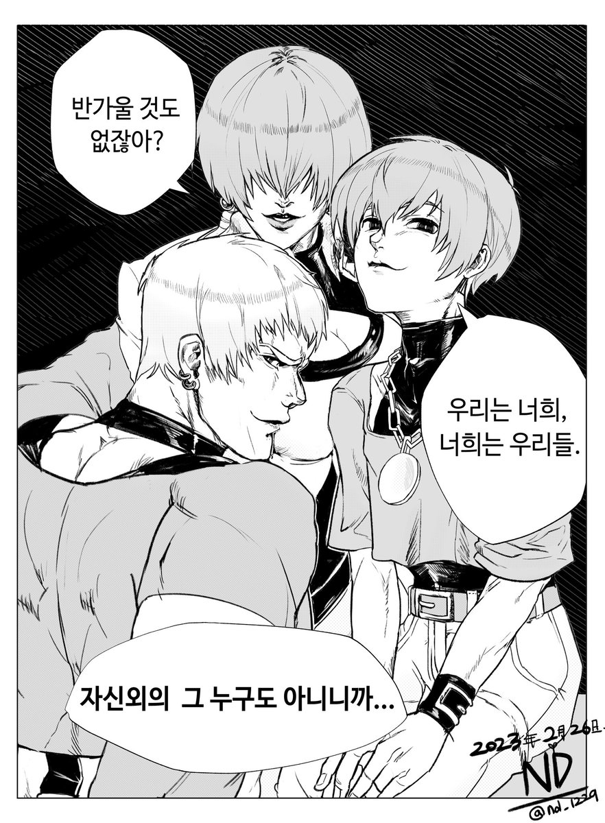 나등/ND tweet media