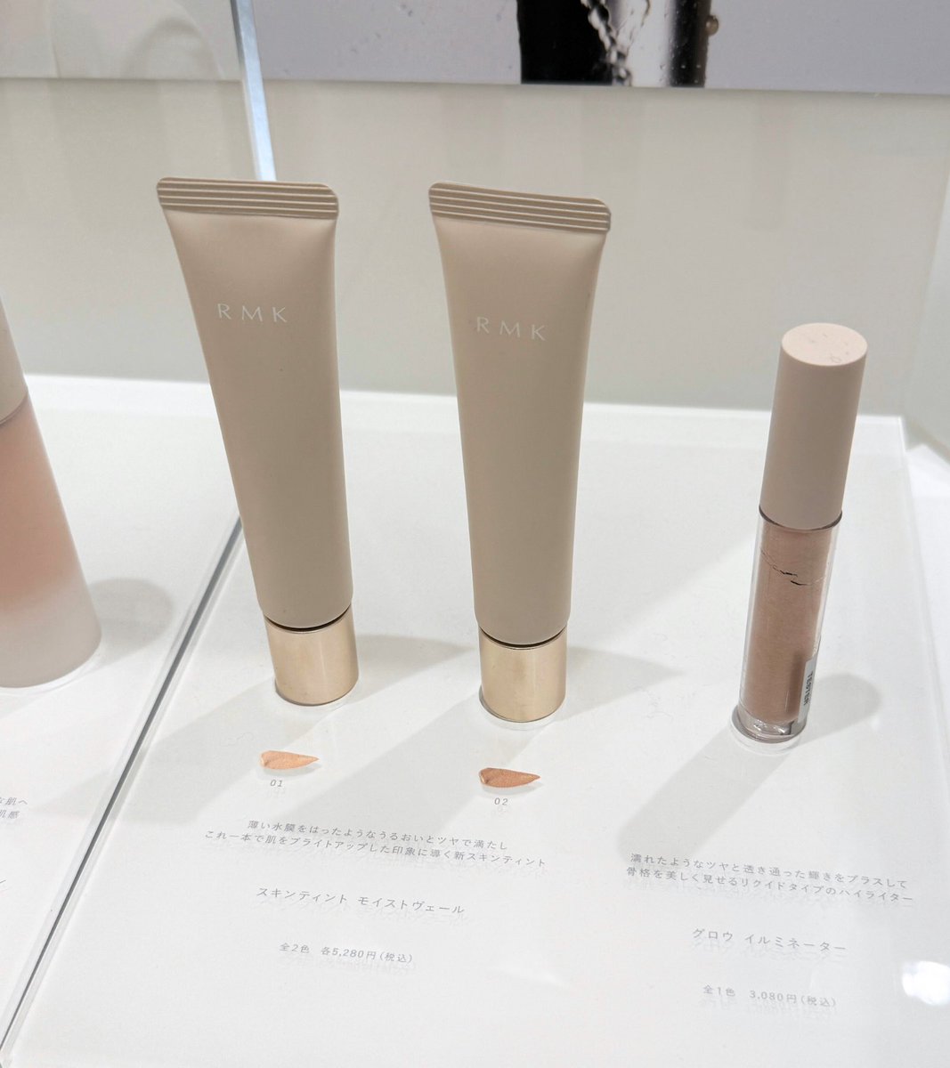 RMK Official (@rmkrmk_jp) / Posts / X