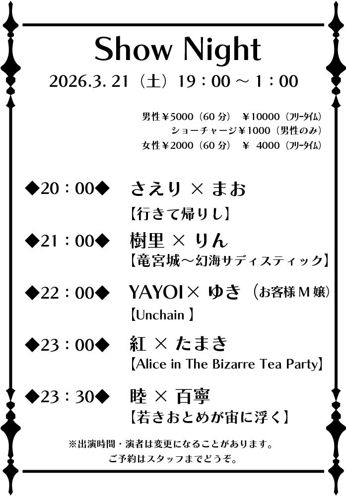 藍川樹里@Jail&天獄 tweet media