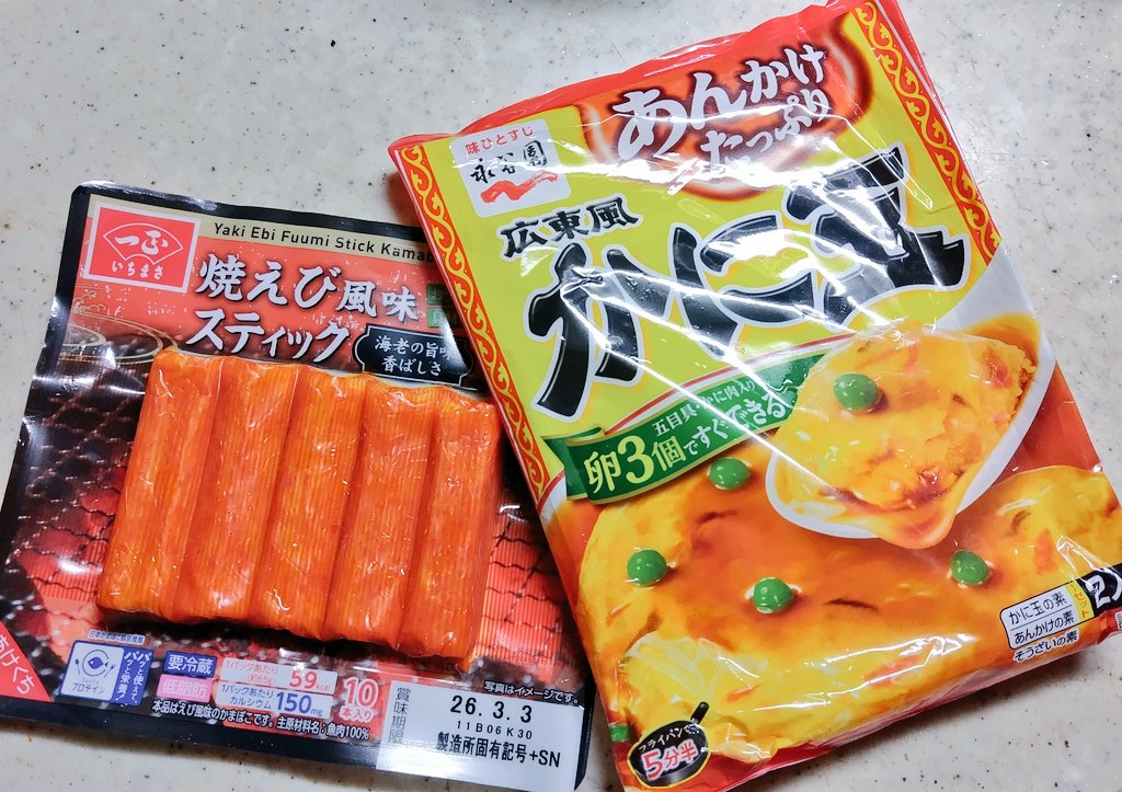 今日の晩御飯は中華うらぽん楼のオヤジ特製天津飯(笑)
永谷園のカニ玉とカニカマならぬエビカマ？を使って簡単お安く出来ました(笑)
おかげでカニよりエビ風味が豊か(笑)
美味しく頂いてます😋