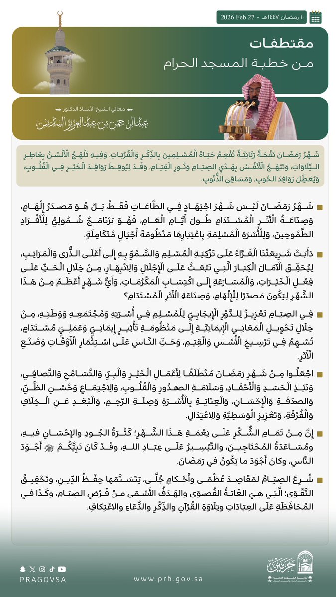 12hani21's tweet photo. #يوم_الجمعة https://t.co/vG21uzU2Oa