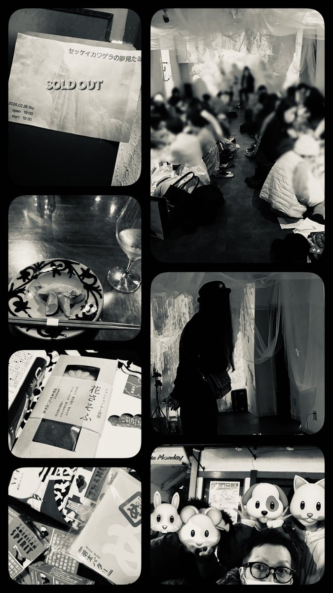 shilfee ありがとうございましたー
ずっとみんなで遊んでいたいですね

※欲張りセット