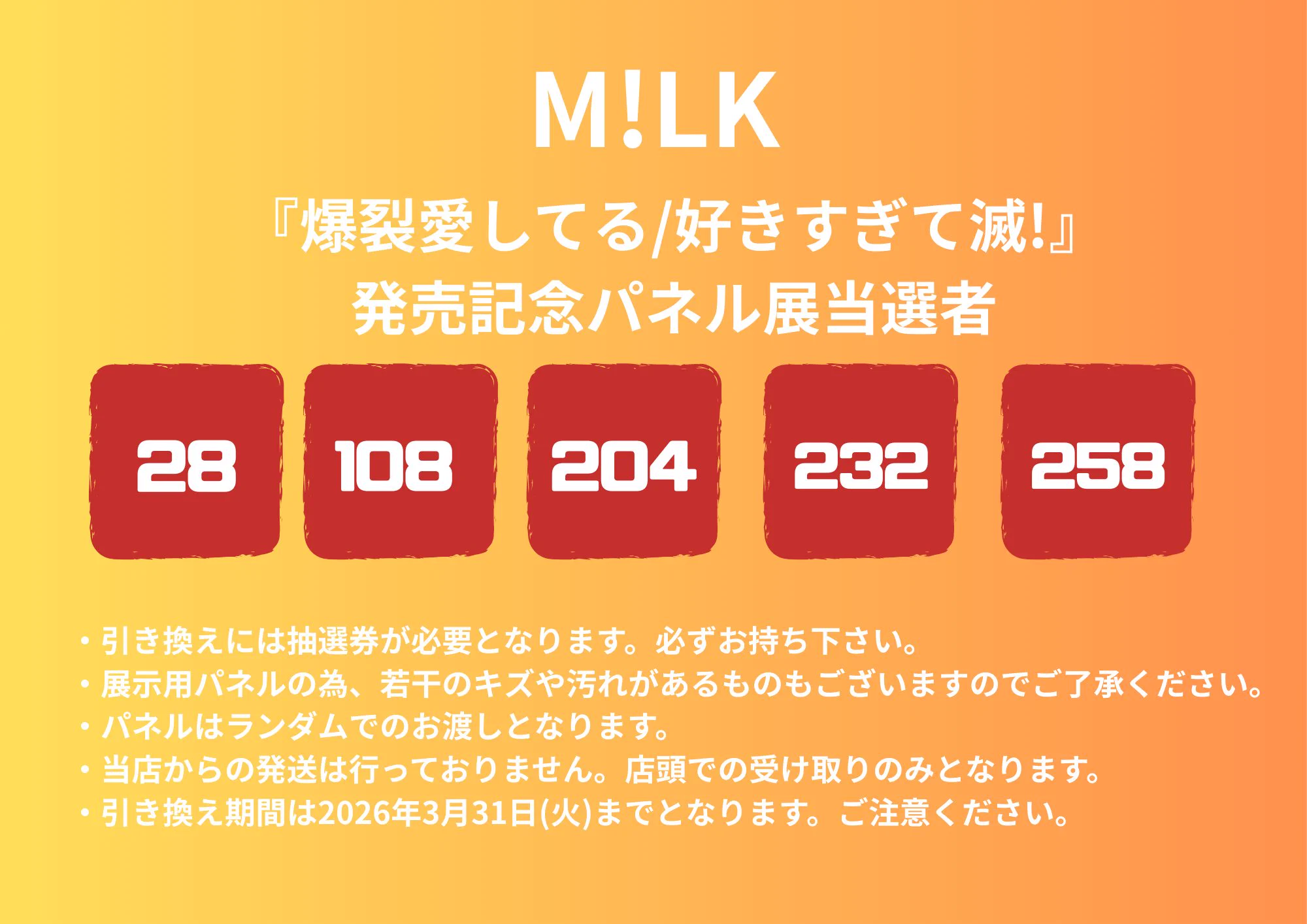 タワーレコード アミュプラザ鹿児島店 on X: 