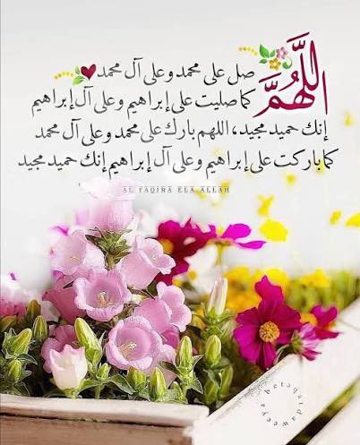 Kolod2026's tweet photo. اكثروا من الصلاه على الحبيب محمد صل الله عليه وسلم ماتعاقب الليل والنهار 🤍 https://t.co/kKNFQ1SmKv