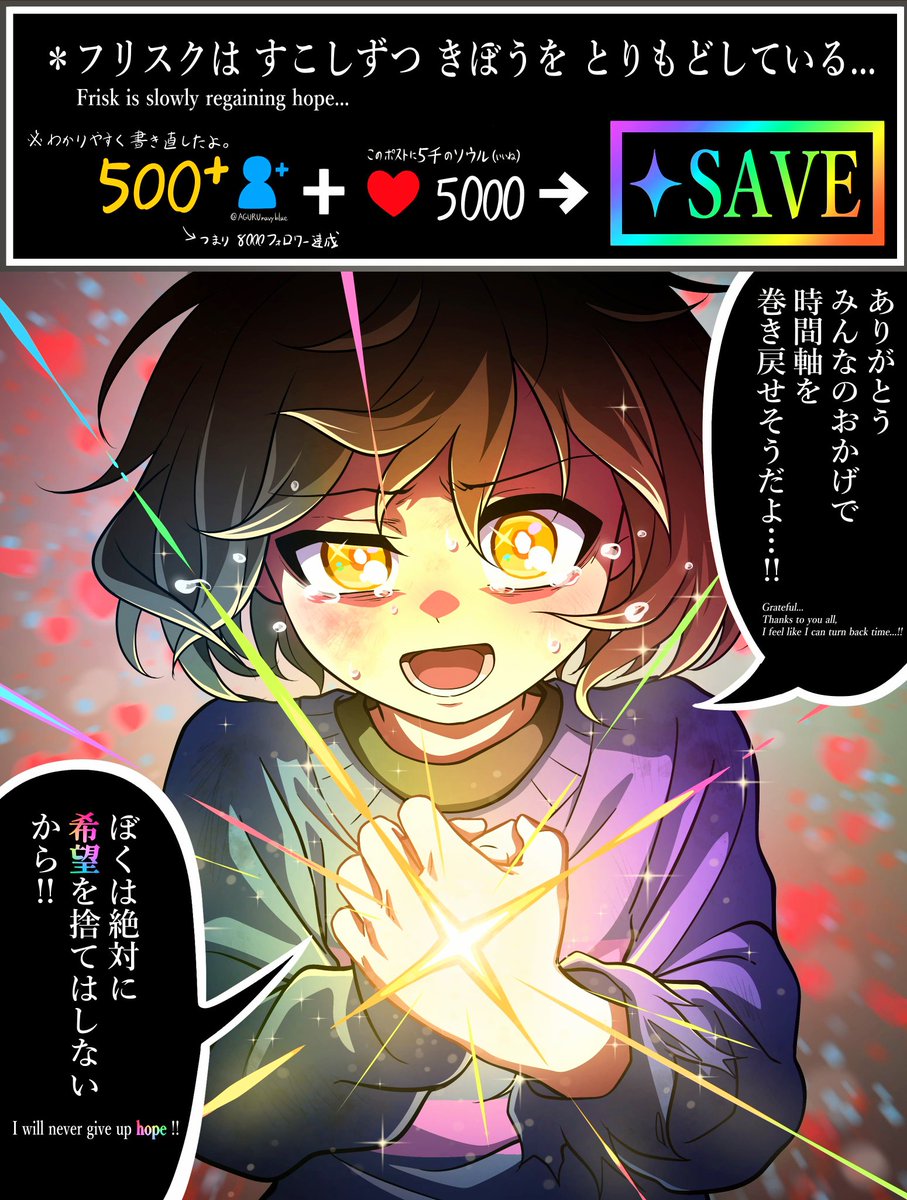 あぐる【依頼募集4月に再開】 (@AGURUnavyblue) / Posts / X