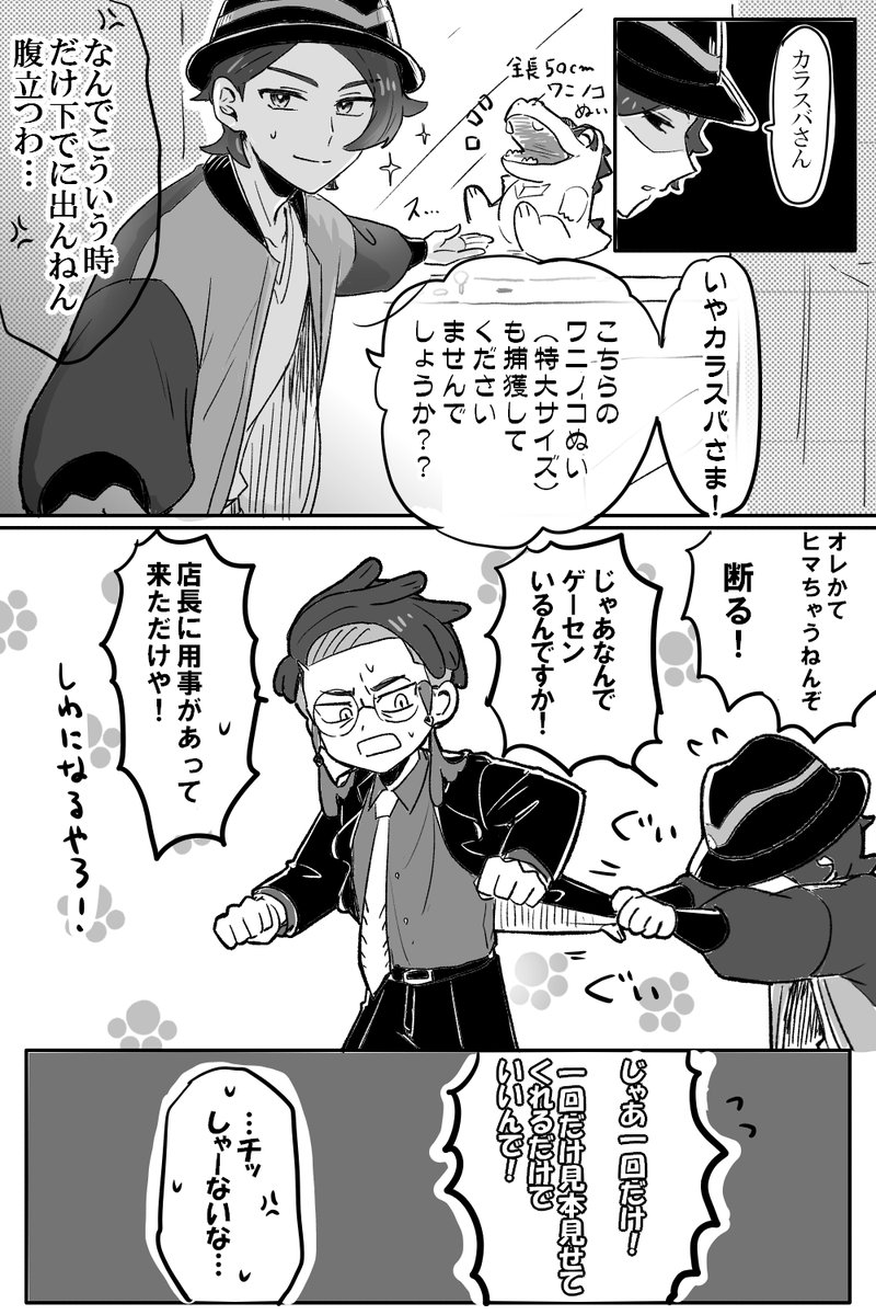 P(ぽんじろう) tweet media