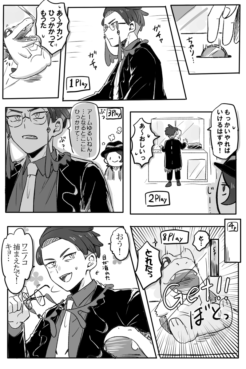 P(ぽんじろう) tweet media